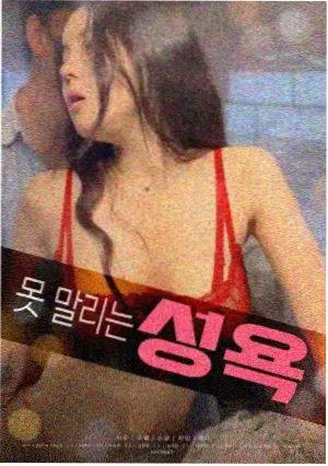 阿凡达3