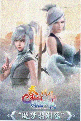 蜘蛛侠纵横宇宙